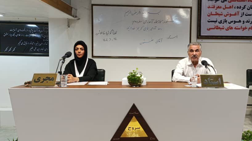رسد آدمی به جایی که بجزخدا نبیند
